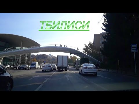 Грузия Тбилиси Мост Бараташвили,Авлабар,Кахетинское шоссе Ноябрь 2021
